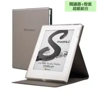 在飛比找蝦皮商城優惠-mooInk S 6吋電子書閱讀器 保護殼優惠組 蝦皮直送