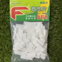 在飛比找蝦皮購物優惠-磁磚固定片 磁磚間隔器 磁磚分隔片 磁磚分隔 大型磁磚 拋光