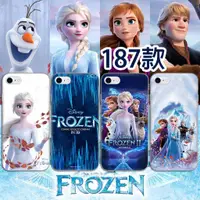 在飛比找蝦皮購物優惠-冰雪奇緣 手機殼 i11pro iphoneX iphone