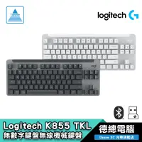 在飛比找蝦皮商城優惠-Logitech 羅技 SIGNATURE K855 TKL