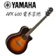 【非凡樂器】YAMAHA 山葉 APX600 電木吉他 夕陽漸層色