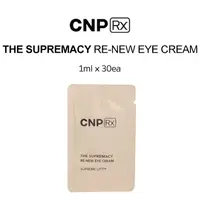 在飛比找蝦皮購物優惠-CNP Rx THE SUPREMACY RE-NEW EY