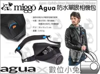 在飛比找蝦皮購物優惠-數位小兔【miggo MW AG-CSC BB 35 Agu