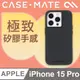美國 CASE·MATE iPhone 15 Pro Silicone 防滑矽膠雙材質防摔簡約保護殼MagSafe - 黑