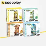 台灣出貨 KEEPPLEY 寶可夢店鋪主題-卡通系列-啟蒙/QMAN/小火龍/皮卡丘/傑尼龜/胖丁/妙蛙種子 生日禮物