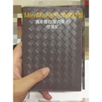 在飛比找蝦皮購物優惠-實拍！【MoonMoon문문 羊皮訂製】BV同等級小羊皮，護