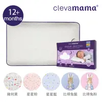 在飛比找momo購物網優惠-【ClevaMama】防扁頭幼童枕+枕套 12個月以上適用(