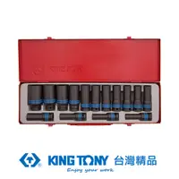 在飛比找PChome24h購物優惠-KING TONY 專業級工具 15件式 1/2"(四分)D