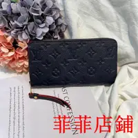 在飛比找蝦皮購物優惠-菲菲二手/LOUIS VUITTON LV 拉鏈錢包 M62