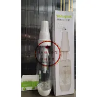 在飛比找蝦皮購物優惠-食品級 SodaPlus 氣泡機 家用 辦公室 氣泡水 CO