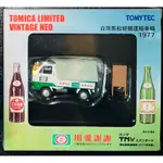黑松 TOMICA TLV 1977年 台灣限定