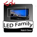 [LED家族保護鏡]台灣製FOR TCL 55吋 55C825 高透光抗UV 55吋液晶電視護目鏡(合身款)