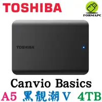 在飛比找蝦皮商城優惠-Toshiba 東芝 A5 Canvio Basics 黑靚