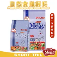 在飛比找蝦皮購物優惠-【短尾巴】Mobby 莫比 挑嘴成貓饕客配方 貓咪飼料 成貓