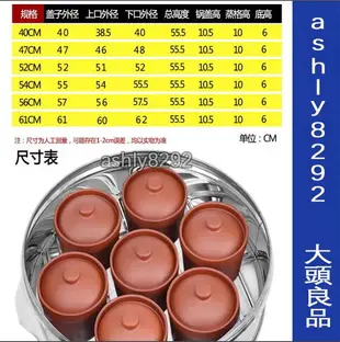 蒸鍋 加厚不銹鋼蒸籠 大蒸籠商用蒸包子蒸 饅頭蒸鍋 多層特大號