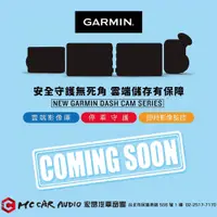 在飛比找蝦皮購物優惠-GARMIN DASH CAM 47/47D/67W/67W