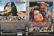 Sahara (1983) "Brooke Shields" (English & German Language) Adventure Best Film / NEW DVD - NTSC, All Region (Registered Airmail)