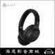 【海恩數位】日本 final – UX2000 降噪頭戴式耳機 黑色