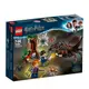 樂高LEGO Harry Potter 哈利波特 LEGO 75950 阿拉戈克的巢穴