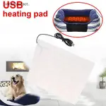 互動。 USB HEAG PAD 折疊加熱片汽車座椅 HEAG CUSHION SEAT WARMER 防水寵物爬行動物