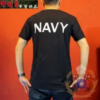 在飛比找蝦皮購物優惠-《甲補庫》~中華民國海軍NAVY衫、黑色白字透氣排汗短袖T恤