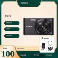 在飛比找露天拍賣優惠-Sony/索尼 DSC-W810