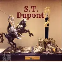 在飛比找PChome商店街優惠-=小品雅集=法國 S.T. DUPONT 都彭 聖喬治屠龍 