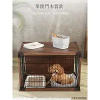 在飛比找蝦皮商城精選優惠-High Quality 貓籠 別墅日式木質家具型寵物狗籠別