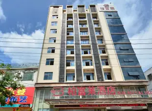 萬寧柏富萊酒店Bai Fu Lai Hotel