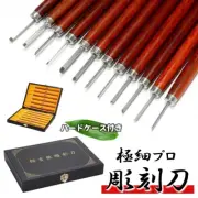 GiGant Extra Fine Professional Precision Chisel 12 Pieces Set 1mm-4mm