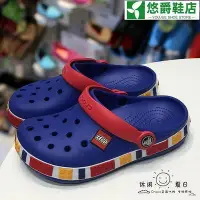 在飛比找Yahoo!奇摩拍賣優惠-crocs童鞋洞洞鞋crorslego樂高童鞋男童女童涼拖鞋