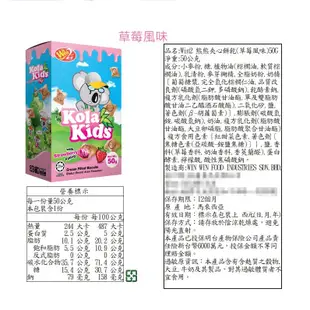 馬來西亞 WIN2 熊熊夾心餅乾(50g) 草莓風味／牛奶風味／巧克力風味 款式可選 【小三美日】 DS017341