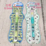 現貨 玩具組動員 三眼怪 自動鉛筆PILOT DR. GRIP 果凍筆 健握筆 搖搖筆 0.5MM 0.3MM 減壓筆