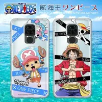 在飛比找momo購物網優惠-【ONE PIECE 航海王】紅米Redmi Note 9 