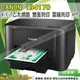 Canon MAXIFY iB4170 商用噴墨印表機