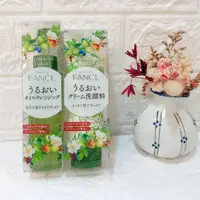 在飛比找樂天市場購物網優惠-日本7-11限定芳珂洗面乳90克&卸妝油95ML