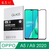 在飛比找PChome24h購物優惠-IN7 OPPO A5 2020 /A9 2020 (6.5