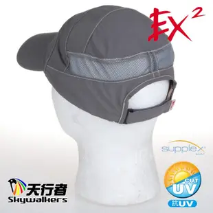 德國EX2 排汗快乾棒球帽(荒野/卡其) 美國杜邦的SUPPLEX快乾排汗吸濕面料拼接透氣網布全新現貨