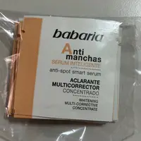 在飛比找蝦皮購物優惠-babaria 西班牙 抗斑淨白智能濃縮精華 試用包 小樣*