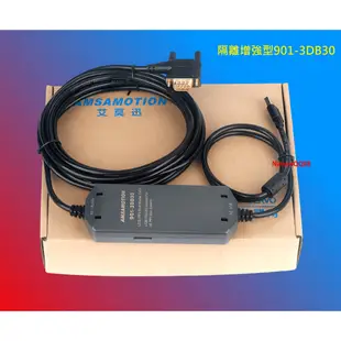 西門子 S7-200/S7-200 Smart/USB-PPI/傳輸線 PLC 免驅動 鍍金接頭 3DB30 電源隔離