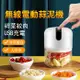 食物調理機/料理機 USB電動蒜泥機 (小廚師250ml/白色)