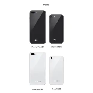 SwitchEasy 玻璃殼 手機殼 保護殼 裸機質感 適用 SE2 SE 2 iPhone 8 7 4.7 Plus