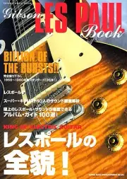 GIBSON VINTAGE GIBSON LES PAUL "BURST" TRIBUTE BOOK JAPANESE IMPORT