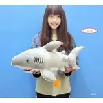 鯊魚電鏽款 鯊魚娃娃抱枕 大白鯊娃娃 SHARK 鯊魚娃娃 鯊魚抱枕 鯊魚電鏽娃娃