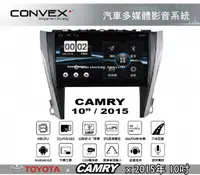 在飛比找MyRack車架專家優惠-CONVOX CAMRY MK2 安卓機 汽車多媒體影音 T