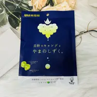 在飛比找松果購物優惠-☆潼漾小舖☆ 日本 UHA味覺糖 長野 白葡萄夾心糖 76g