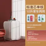 車載冰箱 小冰箱 華柯尼迷你小冰箱小型家用宿舍車載冰箱MINI學生冷藏冷凍小冰櫃【GJJ909】