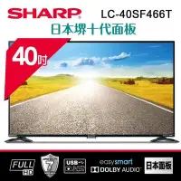 在飛比找Yahoo!奇摩拍賣優惠-SHARP 40吋FHD日本堺十代智能連網液晶LC-40SF