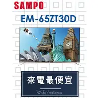 在飛比找PChome商店街優惠-【網路３Ｃ館】原廠經銷，可自取【來電最便宜】SAMPO聲寶6