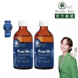 Nature Tree 銀質獎三重玻尿酸精華液 250ml-2入